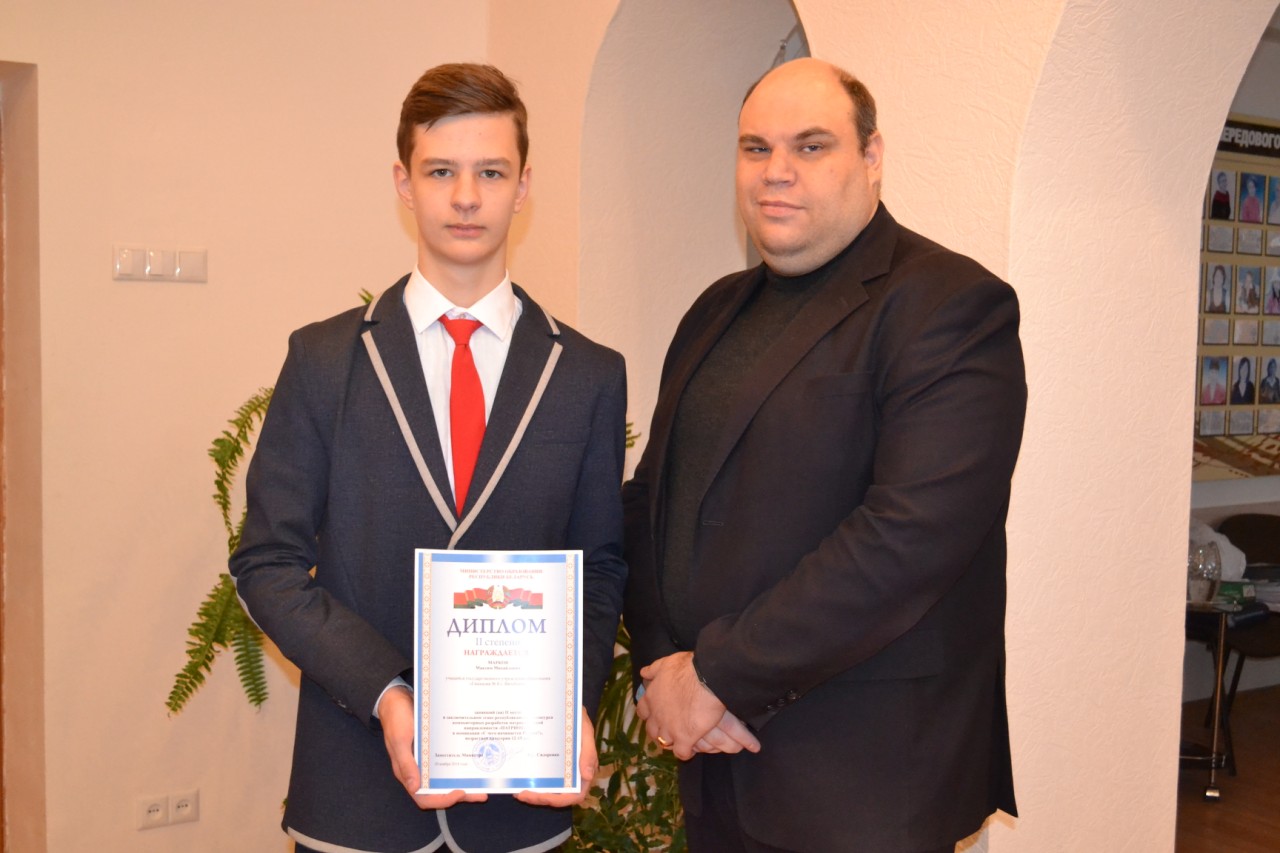 Марков Максим и Казаков Андрей Анатольевич Республика Патриот 2018