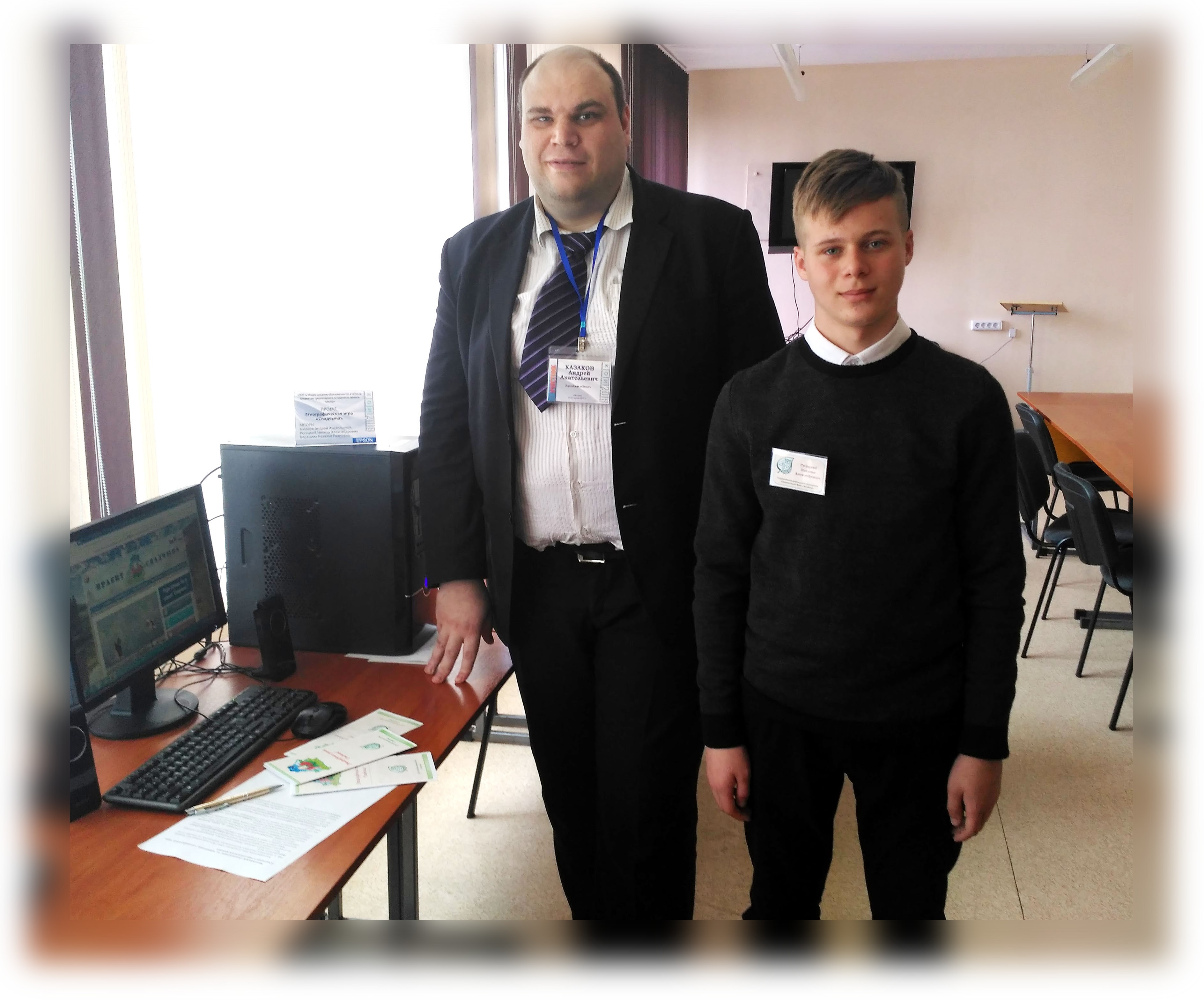 Русецкий Никита КОИ