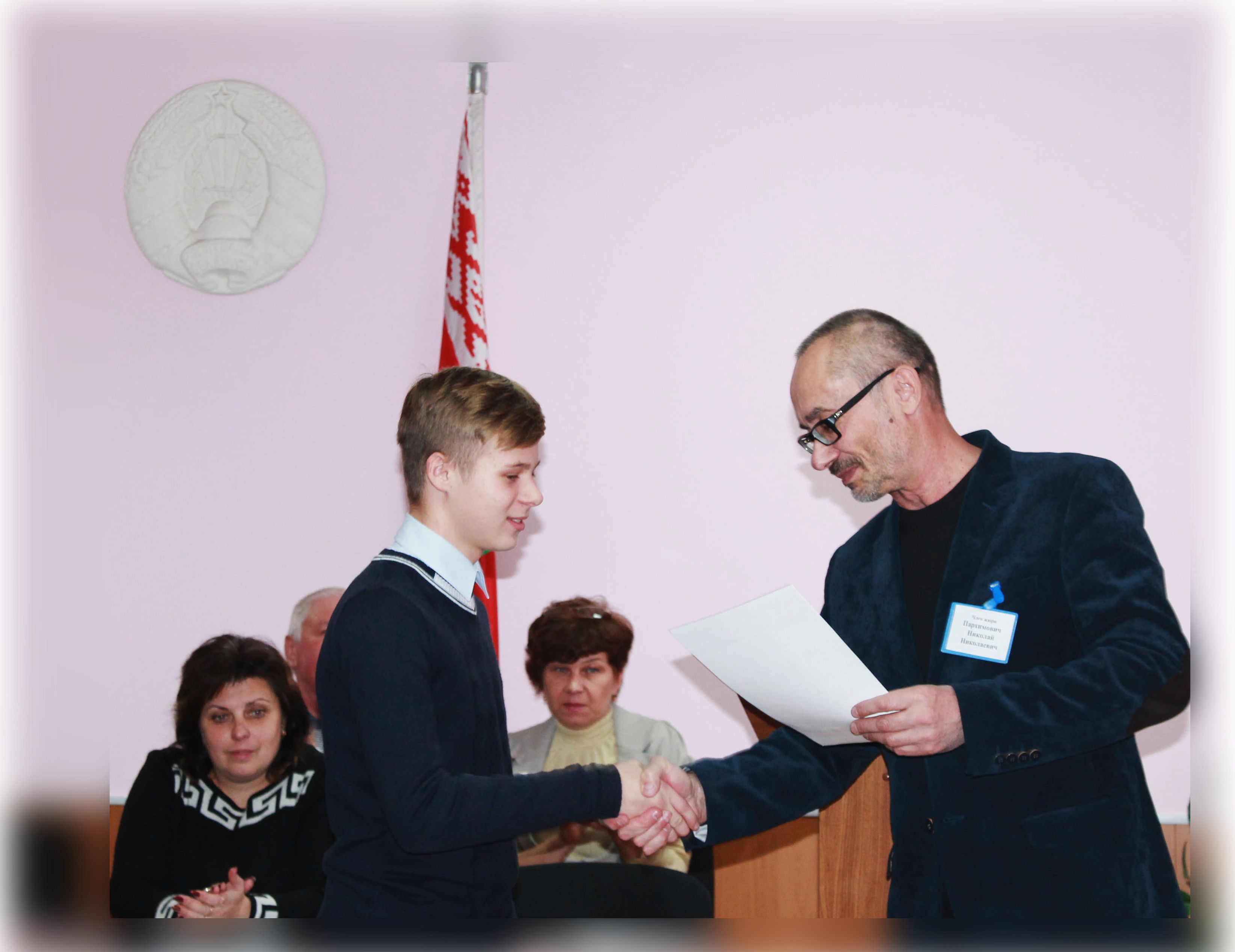 Русецкий Никита Патриот Область