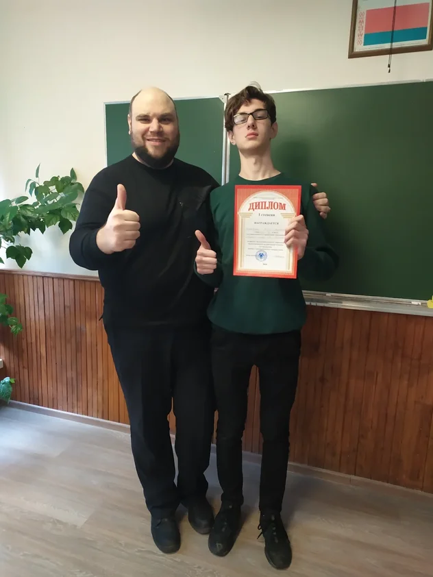 Районная научно практическая конференция 2020